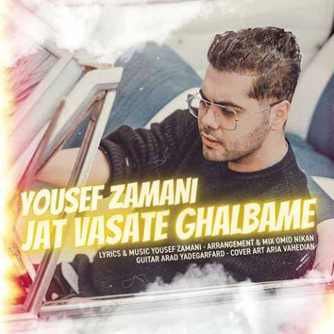 Yousef Zamani Jat Vasate Ghalbame